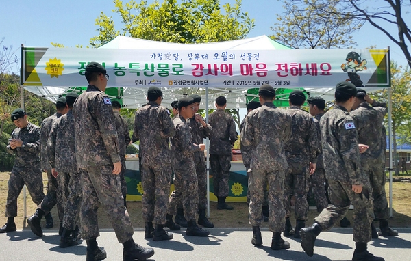 장성군 ‧ 상무대 간 업무협약(MOU) 성과 “눈에 띄네“ 이미지 1