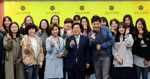 옐로우시티 장성, 온라인 마케팅 팔 걷었다 이미지 1