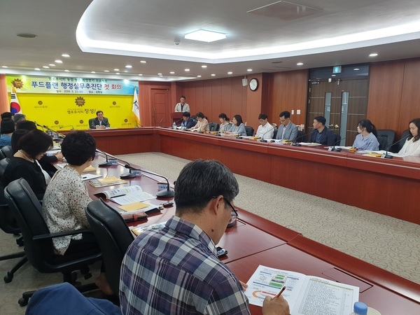 장성군, 부서간 연계사업 발굴로 ‘푸드플랜’ 추진 가속화 이미지 1