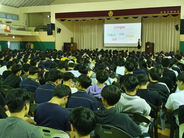 장성군, 인구절벽 위기 청소년 교육으로 대응한다 이미지 1