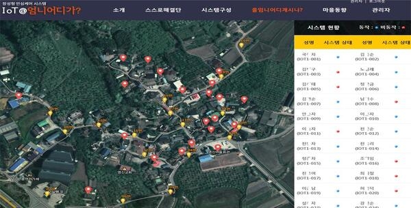 장성군, 독거·치매 어르신 더욱 안전해진다 이미지 1