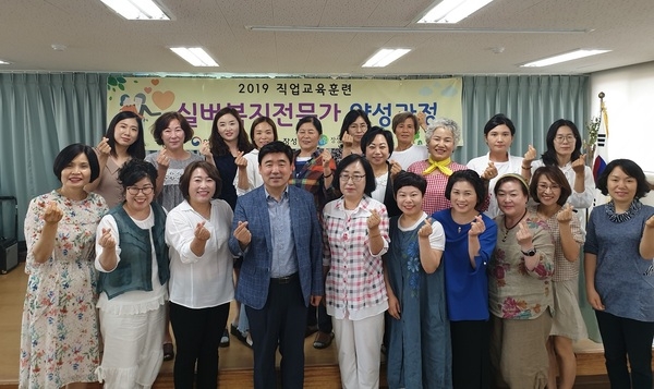 장성군, 실버복지전문가 양성 과정 ‘전원 수료’ 이미지 1