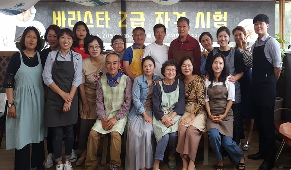 장성군 진원면 주민들 “바리스타 2급 자격증 땄어요” 이미지 2