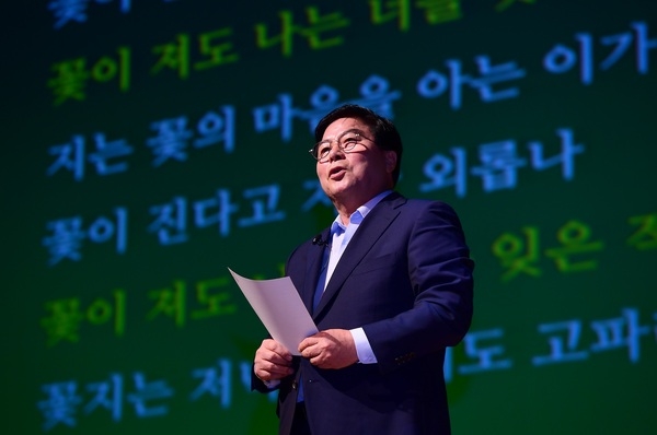 ‘꽃창포’ ‘제2출렁다리’ ‘앵무새’ … 장성군, 창의적인 미래비전 제시해 ‘눈길’ 이미지 1