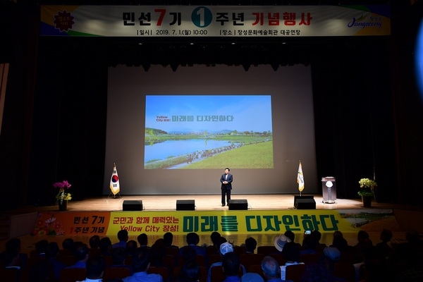 ‘꽃창포’ ‘제2출렁다리’ ‘앵무새’ … 장성군, 창의적인 미래비전 제시해 ‘눈길’ 이미지 3