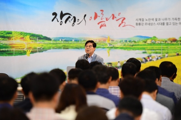 유두석 군수 “장성군 공직자, 기본으로 돌아가자” 이미지 1