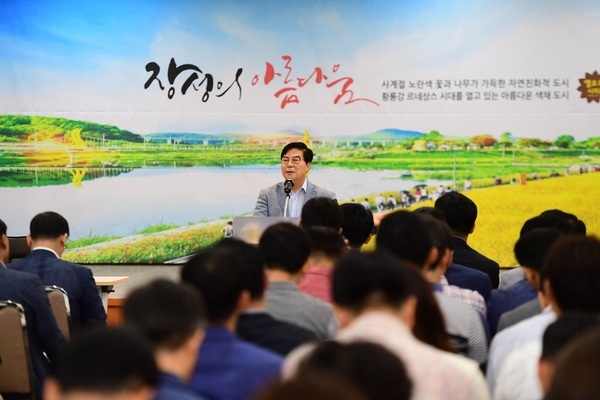 유두석 군수 “장성군 공직자, 기본으로 돌아가자” 이미지 2