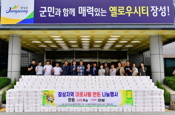 “무더운 여름, 영양만점 우리돼지 드시고 기운내세요” 이미지 1