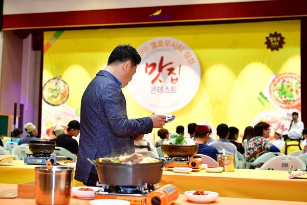 “내가 최고 맛집!” 옐로우시티 장성 맛집 콘테스트 성료 이미지 1