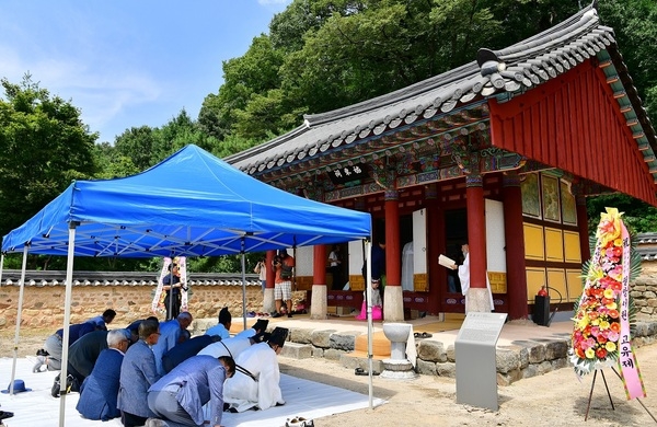 [포토뉴스] “장성 필암서원의 유네스코 세계문화유산 등재를 고합니다” 이미지 1