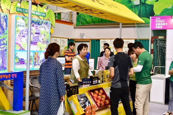 장성군, ‘2019 전남도 마을이야기 박람회’ 대상 수상! 이미지 2