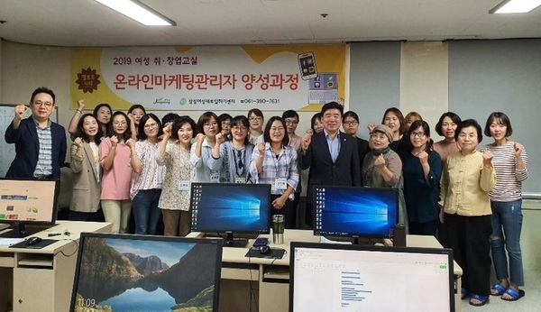 장성군, ‘여성 온라인 마케터’ 배출에 앞장 이미지 2
