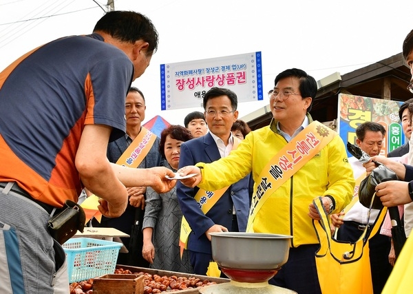 장성사랑상품권, 추석 앞둔 전통시장에서 인기! 이미지 1
