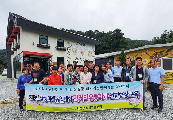 장성군 “미래농업의 길, 현장에서 찾는다” 이미지 2