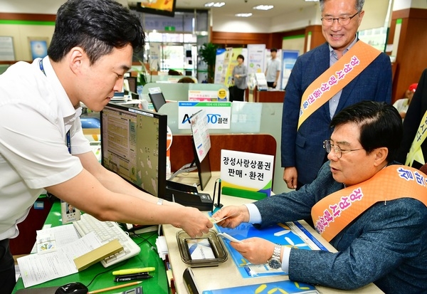지역경제 살리는 ‘장성사랑상품권’, 군민 참여 돋보인다 이미지 2
