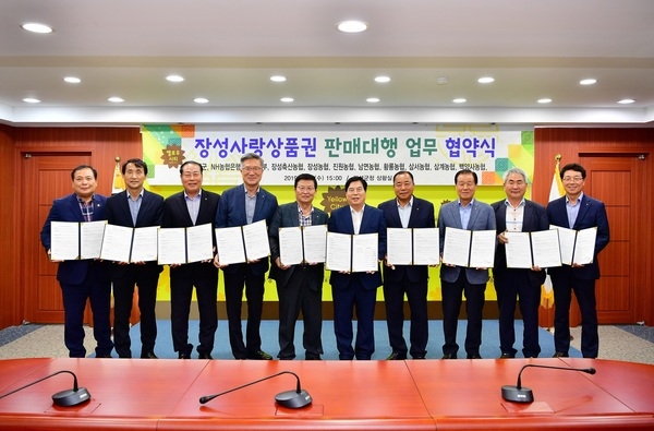 [포토뉴스] 지역 경제 살리는 장성사랑상품권, 농 ‧ 축협과 함께! 이미지 2