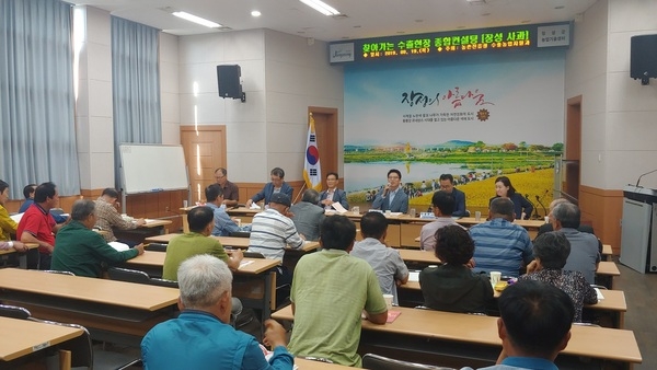장성군, ‘장성사과’ 수출 위한 종합컨설팅 이미지 1