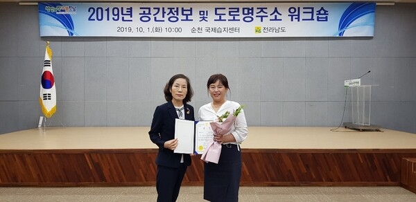 장성군, 전남도 주관 공간정보 연구과제 ‘최우수상’ 수상 이미지 1