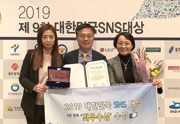 장성군, SNS 평가 3년 연속 최우수기관 선정 이미지 1