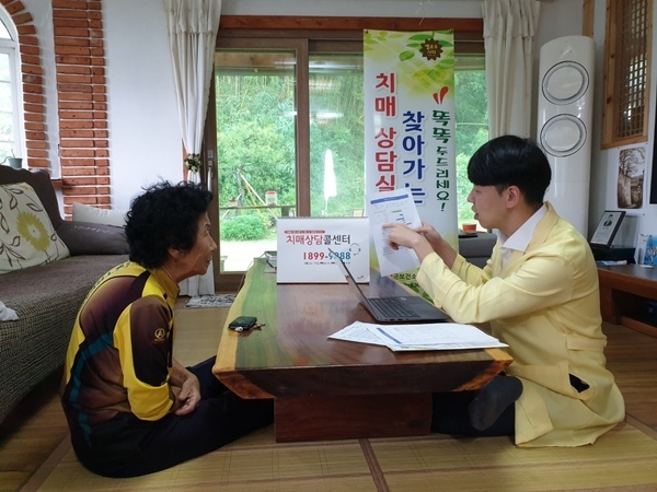 장성군 “치매검사 걱정 마세요” 이미지 1