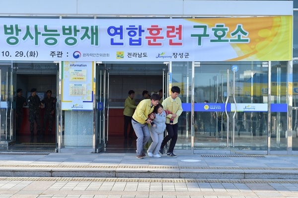 ‘안전한 장성’ 위해 11개 기관 뭉쳤다! 이미지 2