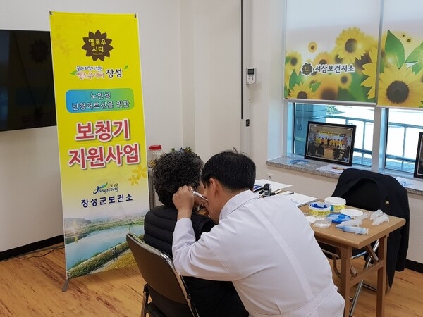 장성군 어르신, 대상포진 걱정 없다 이미지 2