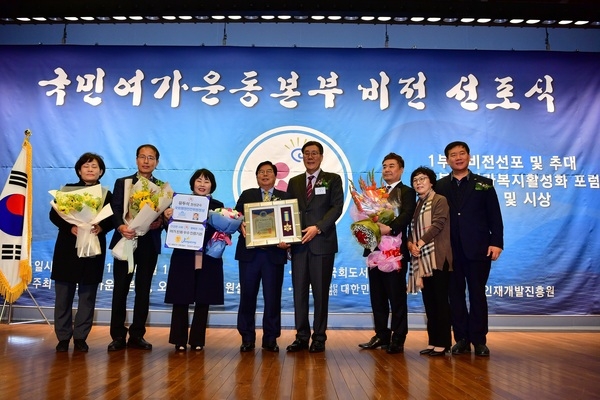 연이은 수상… 높아진 장성군 위상 ‘재확인’ 이미지 3