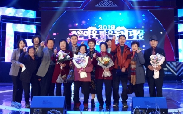 장성군 임춘임 씨, ‘좋은이웃 밝은동네’ 공로상 영예 이미지 1