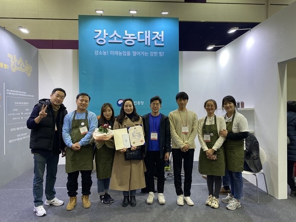 “작지만 강하다!” 장성군, 강소농 대전 최우수기관상 수상 이미지 2