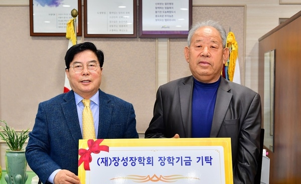 장성군 주민 이원형 씨, 장성장학회에 금일봉 기탁 이미지 1