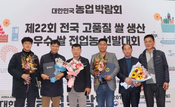“전국 최고 품질 인증” 장성365‘생’ 쌀, 장관상 수상 이미지 1