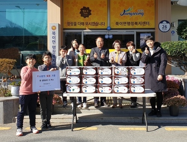 장성군 북이면, ‘고사리 손’으로 담근 사랑의 김치 이미지 2