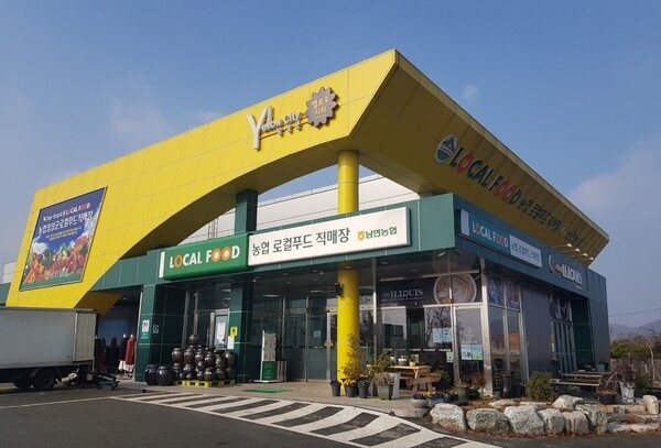 장성군, 로컬푸드 직매장 공모사업 선정 ‘쾌거’ 이미지 1