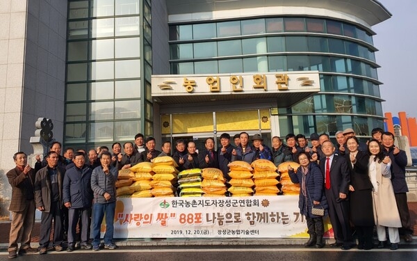 장성군 “손수 재배한 쌀 이웃 위해 기부… 선행 이어져” 이미지 1
