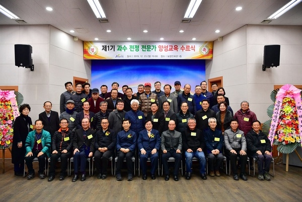 장성군, 과수 전정 ‘마이더스의 손’ 양성 이미지 1