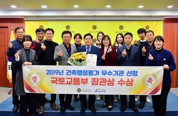 “2년 연속” 장성군 건축행정평가 우수기관 선정 이미지 1