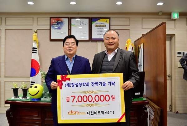 장성군, 지역 인재양성 위한 ‘끊임없는 기탁’ 행렬 이미지 1