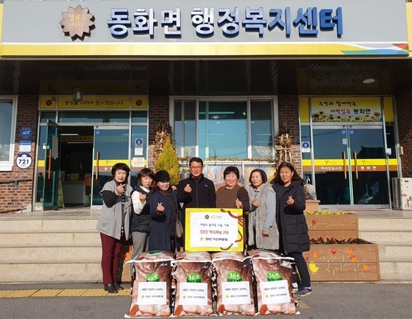 장성군 동화면 여성단체협의회, 팥죽에 담은 ‘치사랑’ 이미지 1