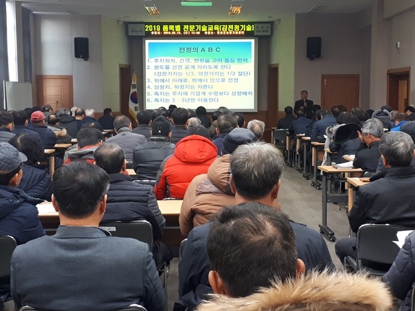 장성군, 부자농촌 위한 ‘새해농업인 실용교육’ 이미지 1