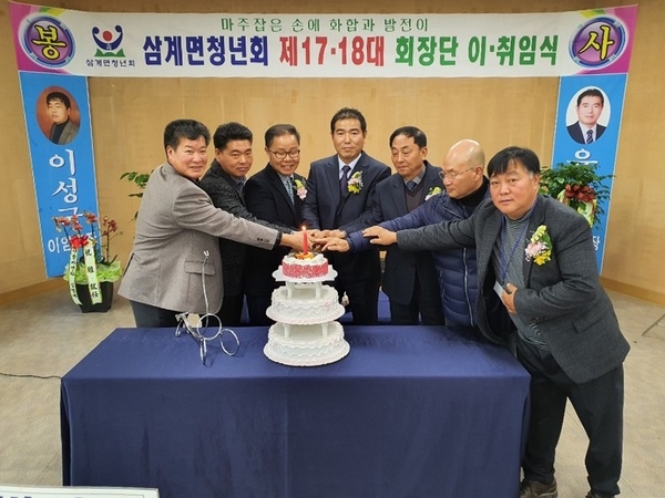 장성군 삼계면청년회 ‘사랑의 쌀 50포’ 기부 이미지 2
