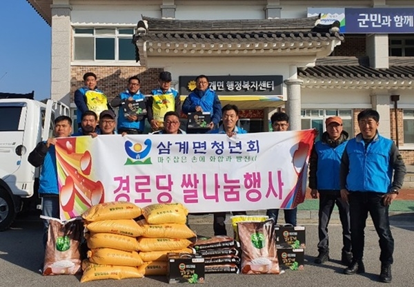 장성군 삼계면청년회 ‘사랑의 쌀 50포’ 기부 이미지 1