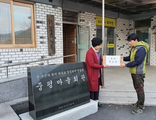 장성 북하면 한농연 “어르신 따뜻한 식사에 보탬 되길” 이미지 1