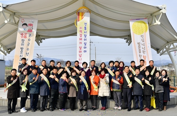 [포토뉴스] 장성군 “새해 전통시장 대박 나세!” 이미지 1