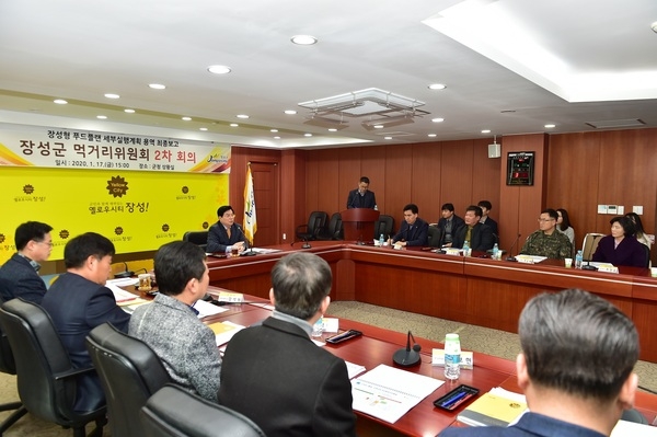 장성 ‘푸드플랜’ 본격 실행 박차 이미지 1