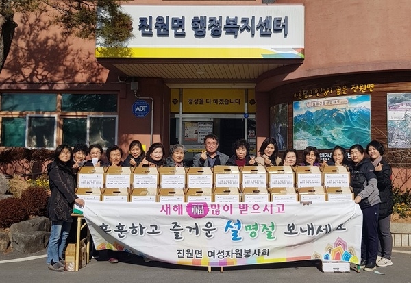 장성군 진원면여성자원봉사회 “강산은 변해도 이웃사랑은 그대로” 이미지 1