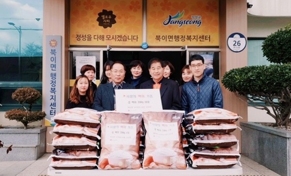 장성군 북이면, 설맞이 기부행렬 이어져 이미지 1
