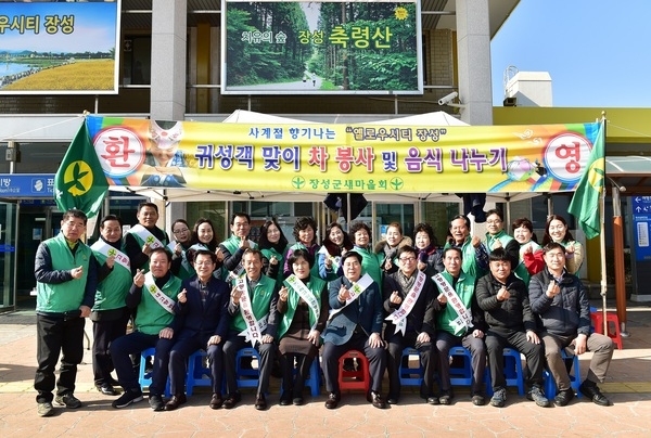 [현장 스케치] “장성에 오신 것을 환영합니다” 이미지 1