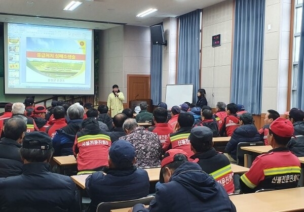 장성군 ‘봄철 산불’ 발 빠른 대응 나서 이미지 1