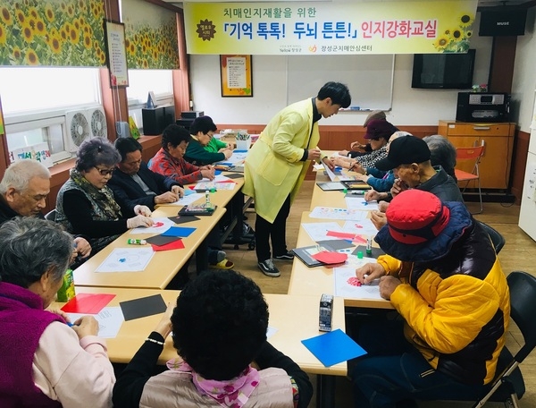 ‘치매 걱정 없는 옐로우시티 장성’ 만든다 이미지 1