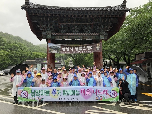 장성군, 2020년 전남도 마을공동체 활동지원사업 선정! 이미지 2